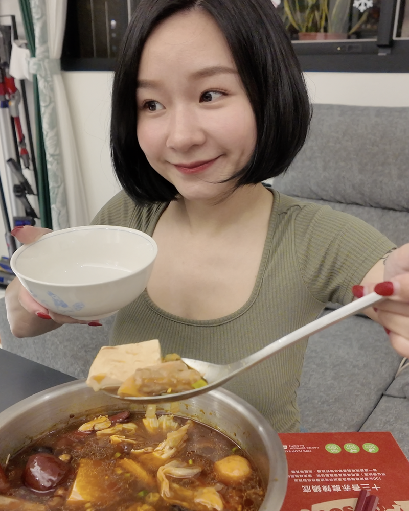 試用